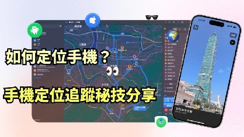 西螺侦探公司