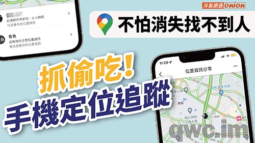 云林找人寻人